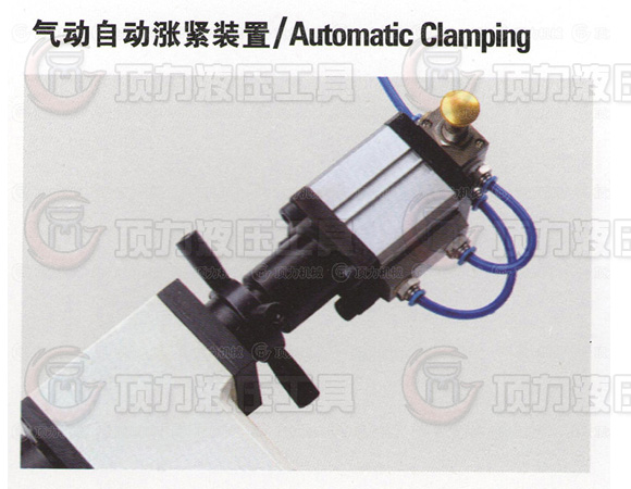 氣動自動漲緊裝置.jpg