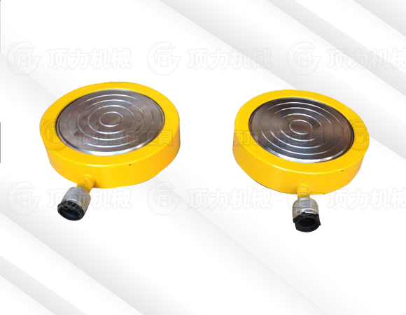 超超薄型千斤頂